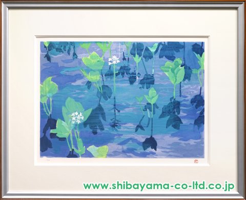東山魁夷　リトグラフ　沼 東山魁夷「沼」リトグラフ :: 絵画買取・販売 - シバヤマ