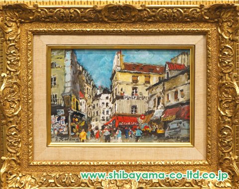 児玉幸雄「パリー風景」油彩 SM :: 絵画買取・販売 - シバヤマ