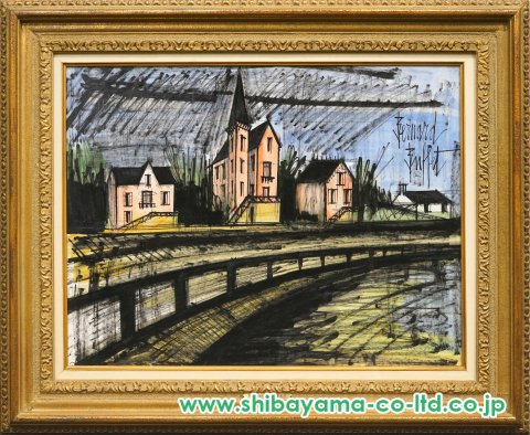 ベルナール・ビュッフェ「海岸沿いの赤い家」ガッシュ P15号