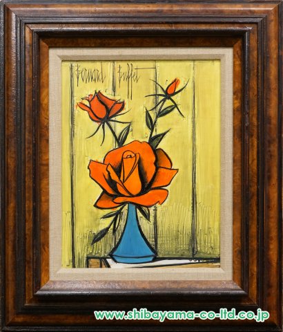 ベルナール・ビュッフェ「黄色の背景の薔薇」油彩 :: 絵画買取・販売