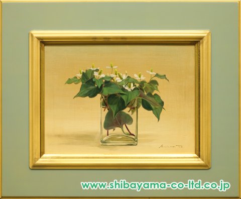 竹尾文夫「ドクダミの花」油彩 4号 :: 絵画買取・販売 - シバヤマ