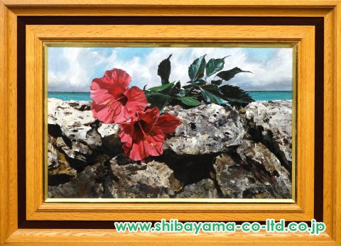 三栖右嗣「南の花」油彩 M10号 :: 絵画買取・販売 - シバヤマ