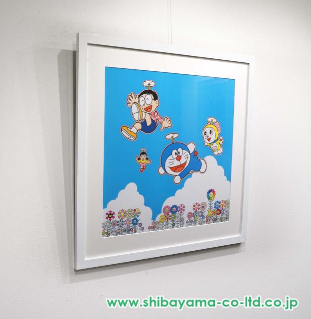 村上隆「青空の下、楽しいね」オフセットプリント :: 絵画買取・販売