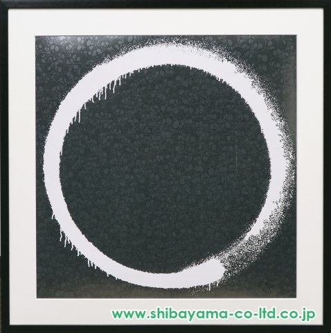 村上隆「アーガマ」オフセット・リトグラフ