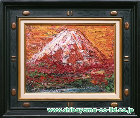 森田茂「富士」油彩 6号 :: 絵画買取・販売 - シバヤマ
