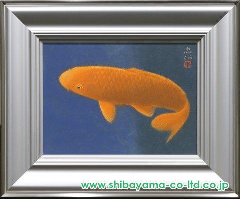 大山忠作「遊鯉」日本画 4号 :: 絵画買取・販売 - シバヤマ