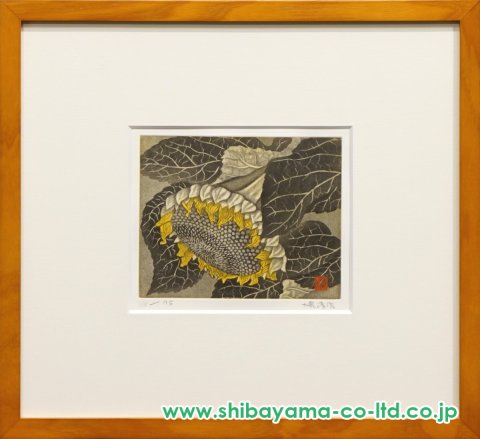 小泉淳作「ひまわりの実」エッチング