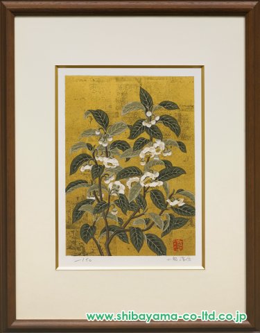 小泉淳作「茶の花」エッチング :: 絵画買取・販売 - シバヤマ