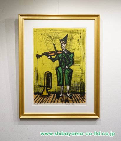 真作■ベルナールビュッフェ 大作 リトグラフ サーカス 直筆サイン■版画 絵画 ベルナール・ビュッフェ「サーカス（MON CERQUS）より『音楽道化師