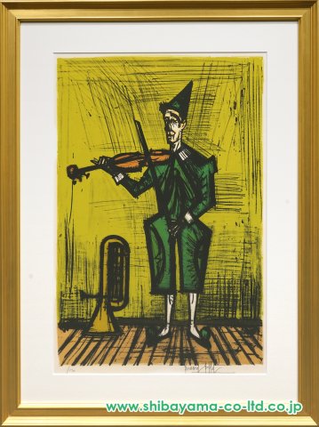 ベルナール・ビュッフェ「サーカス（MON CERQUS）より『音楽道化師』」リトグラフ