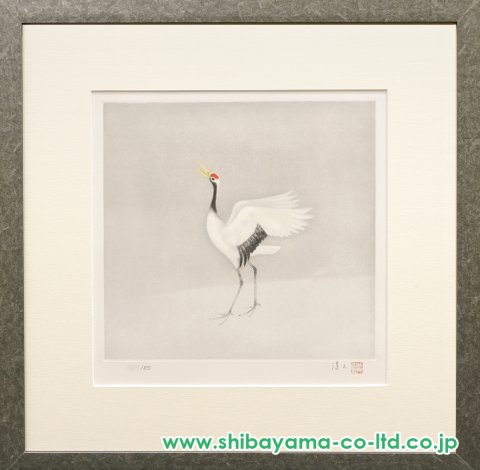 上本善美、【能『猩々乱』】、希少な限定額装用画集画、新品高級額 額装付 上村淳之「[鳥たちの四季]より『冬 つる』」エッチング :: 絵画買取