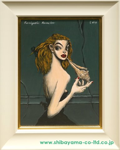 金子國義「貝殻と少女」油彩