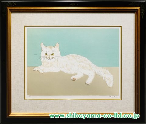 藤田嗣治「白い猫」リトグラフ :: 絵画買取・販売 - シバヤマ