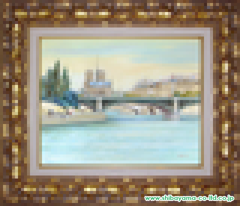 ロルフ・ラフルスキー「シュリー橋とノートルダム寺院」油彩 F6号