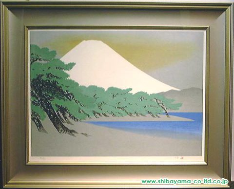 小山硬「駿河富士」リトグラフ