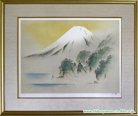 小山硬「駿河富士」リトグラフ