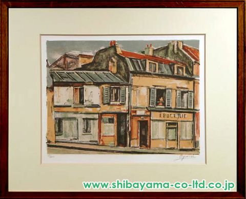荻須高徳「食品店Les Boutiques Quartier」リトグラフ :: 絵画