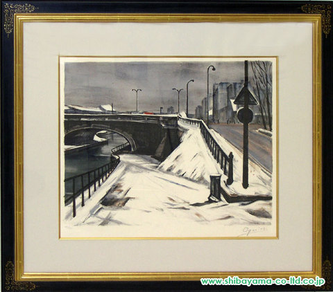 荻須高徳「運河の雪 Neige sur le Canal」リトグラフ