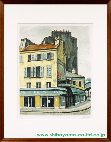 荻須高徳「ラリー・タバ Rally Tabac」リトグラフ :: 絵画買取 荻須高徳「ラリー・タバ Rally Tabac」リトグラフ :: 絵画買取
