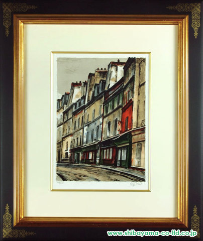 荻須高徳「パリの通り」リトグラフ :: 絵画買取・絵画販売専門店 