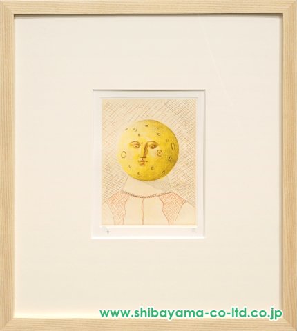 有元利夫「版画集「一千一秒物語」より『THE MOONMAN 版画集「一千一秒