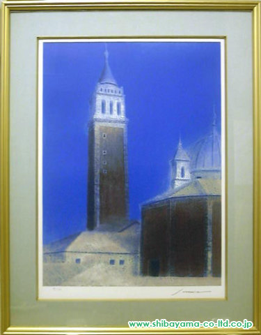 野村義照「ベネツィアの塔」リトグラフ