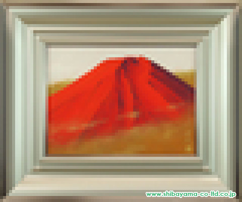 清水信行「紅富岳」日本画 4号