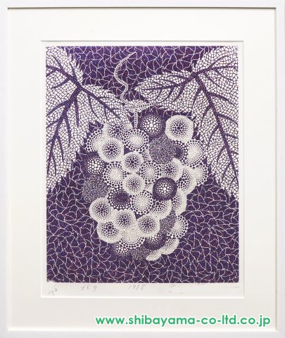 草間彌生「ブドウ」シルクスクリーン＋ラメ :: 絵画買取・販売