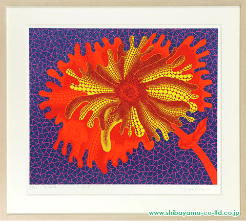 草間彌生「FLOWER C 2005」シルクスクリーン＋ラメ :: 絵画買取・絵画販売専門店 - 株式会社シバヤマ