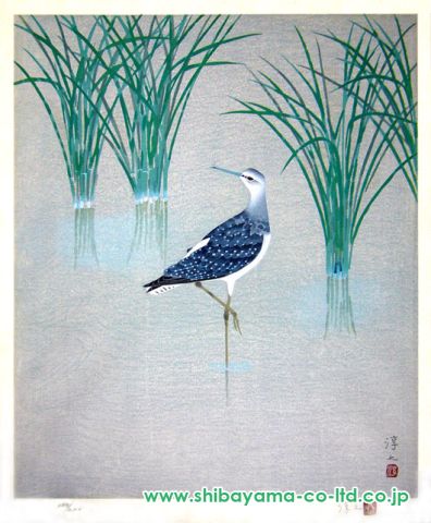 上村淳之「水辺」木版画