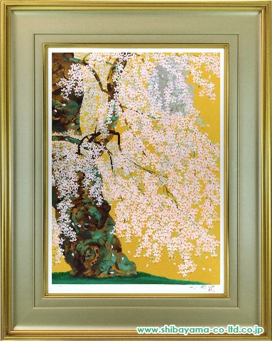 中島千波「白昼月枝垂桜」シルクスクリーン