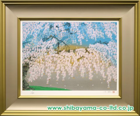 ○永遠の夢咲ヶ丘　　　絵画原画 中島千波「神田の大糸桜」リトグラフ＋シルクスクリーン :: 絵画買取
