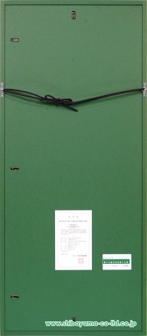 棟方志功「御八大龍王妃神尊々之図」リトグラフ :: 絵画買取・販売