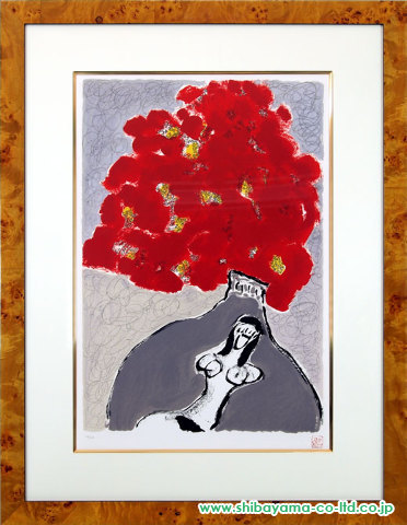 □三岸節子 【赤い花】 リトグラフ 直筆サイン エディション有り - 美術品