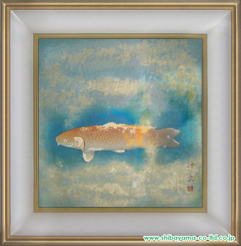 徳岡神泉「鯉」木版画