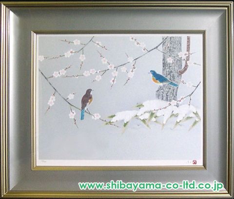 上村淳之作　待春　版画 上村淳之作品【待春（石版画連作 雪二題より）】の買取・査定は