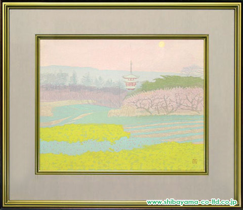 吉田善彦「丘の夕月」木版画