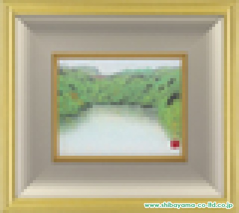 久保嶺爾「新緑山湖」日本画 F2号