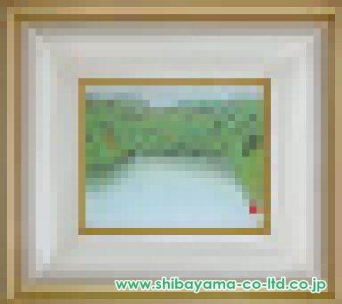 久保嶺爾「新緑山湖」日本画 F2号 :: 絵画買取・販売 - シバヤマ