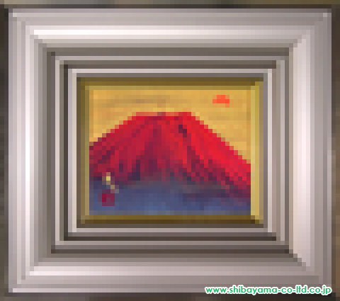 国府克「紅富士」日本画 F0号