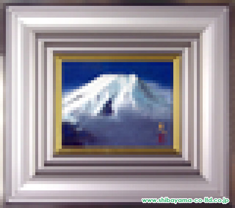 国府克「富士山」日本画 F0号
