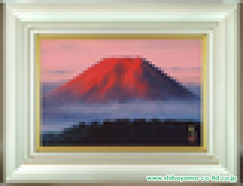 国府克「紅富士」日本画 F6号