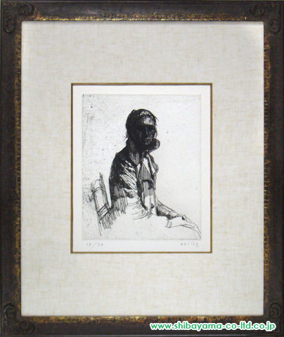小磯良平「椅子にかける少女」銅版画 :: 絵画買取・絵画販売専門店
