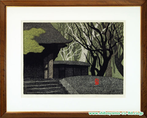 斎藤清「円覚寺 鎌倉 （B） ENKAKUJI-KAMAKURA(B)」木版画 :: 絵画買取・販売 - シバヤマ