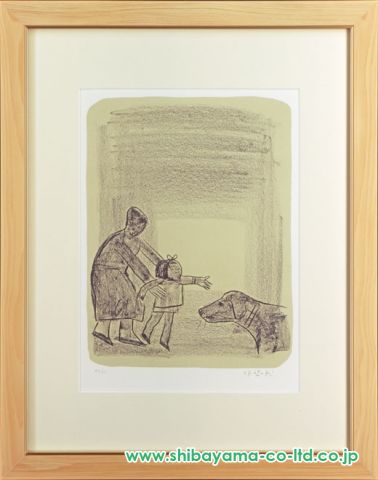 香月泰男「母子像より『母子像より PL.4』」リトグラフ :: 絵画