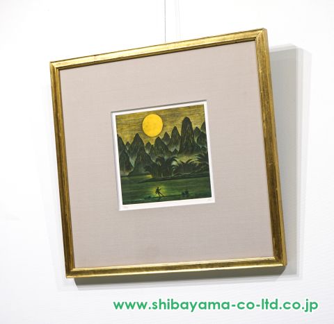 加山又造 銅版画 テトラ 1989年 限定150部 メゾチント 額装 巨匠 絵画 訳あり商品 加山又造 銅版画 巨匠 額装 メゾチント 限定150部