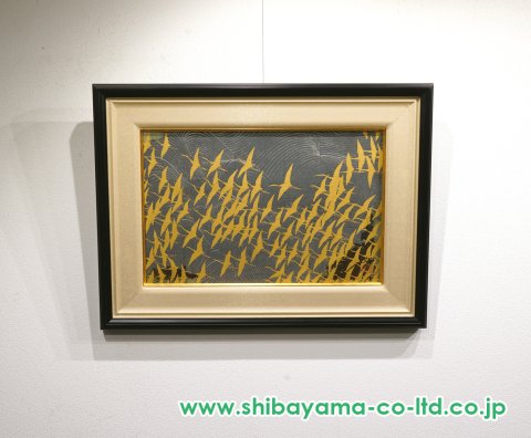加山又三　「濤と鶴・壽」　木版画　刷り込みサイン・落款・エンボス印有 4422_3032ebde24a9c2ec836ddca4d