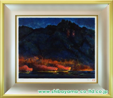 加藤東一氏リトグラフ「総がらみ」 加藤東一「鵜飼」リトグラフ :: 絵画買取・販売 - シバヤマ