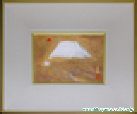 岩澤重夫「富士陽光」日本画 SM