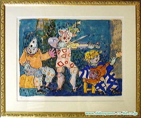 ポール・アイズピリ「アルルカン」リトグラフ :: 絵画買取・絵画販売専門店 - 株式会社シバヤマ